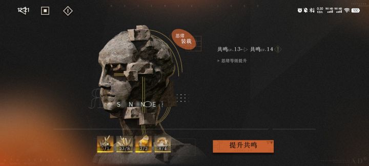 #游戏日常 官方，共鸣晶匣多给点吧，球球了截图