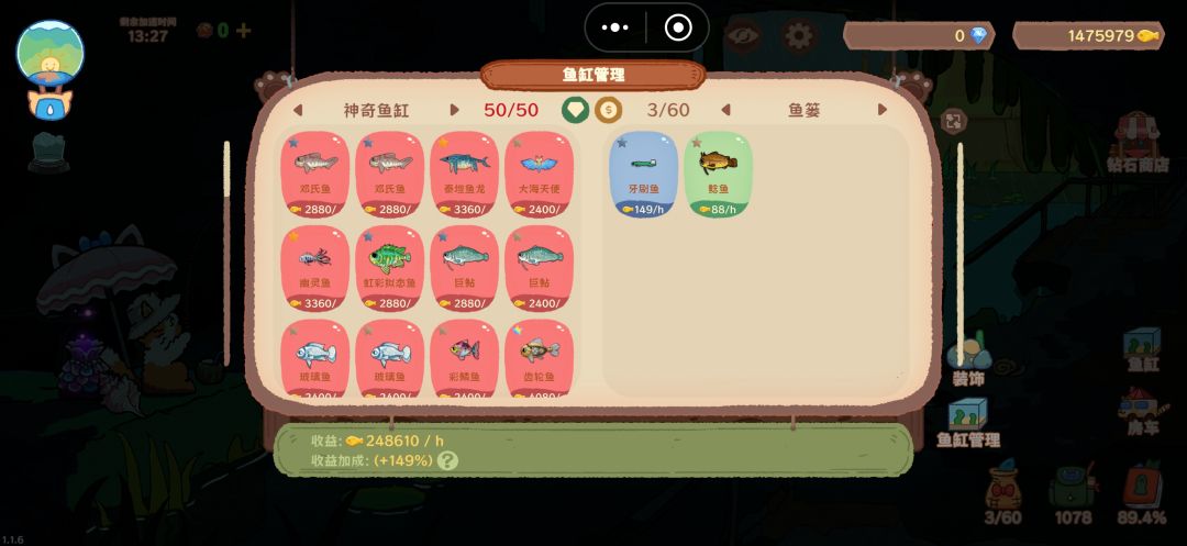 全图鉴 2