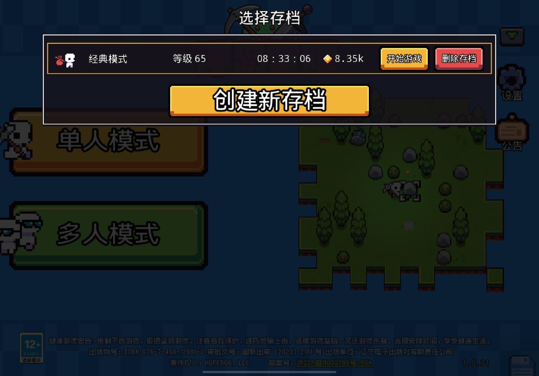 根本用不完 1