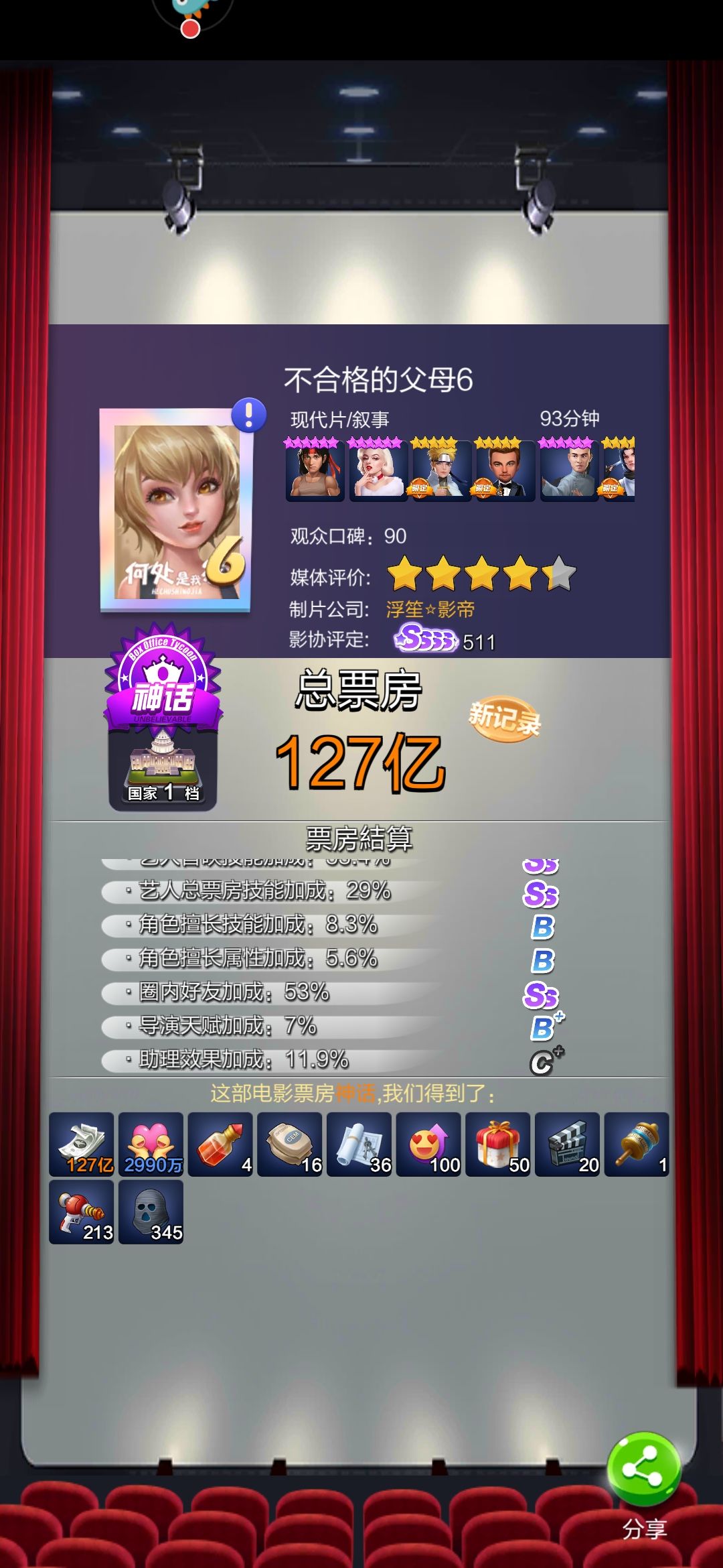腾讯集团,ID:957!!招人 1