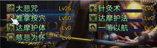 新人必看!!!缺少技能石开局怎么做? 2