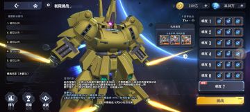 【攻略】极限挑战2025年12月8-12月21日：THE.O