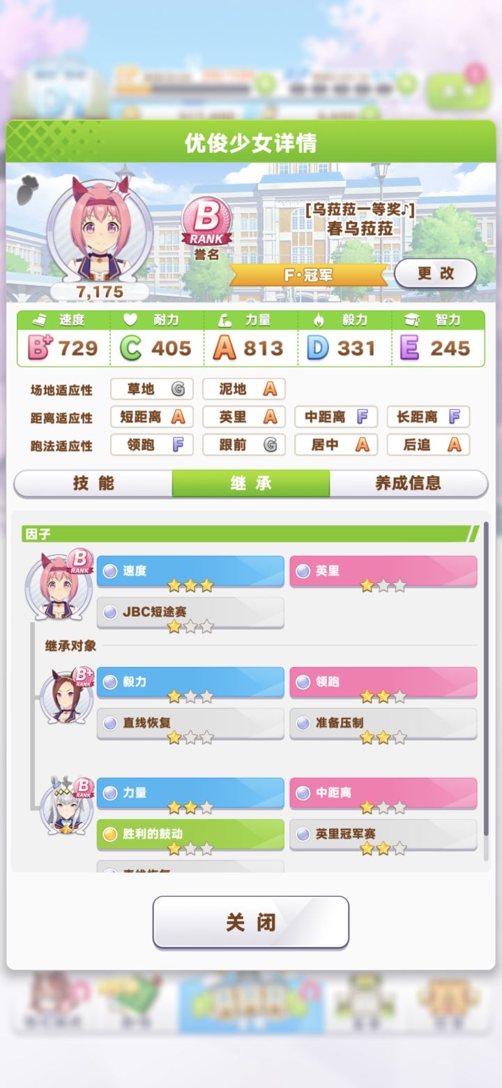 3速因子,需要的来,还有3长截图