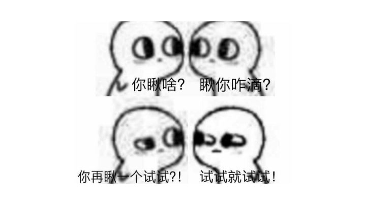 弹弹乐截图