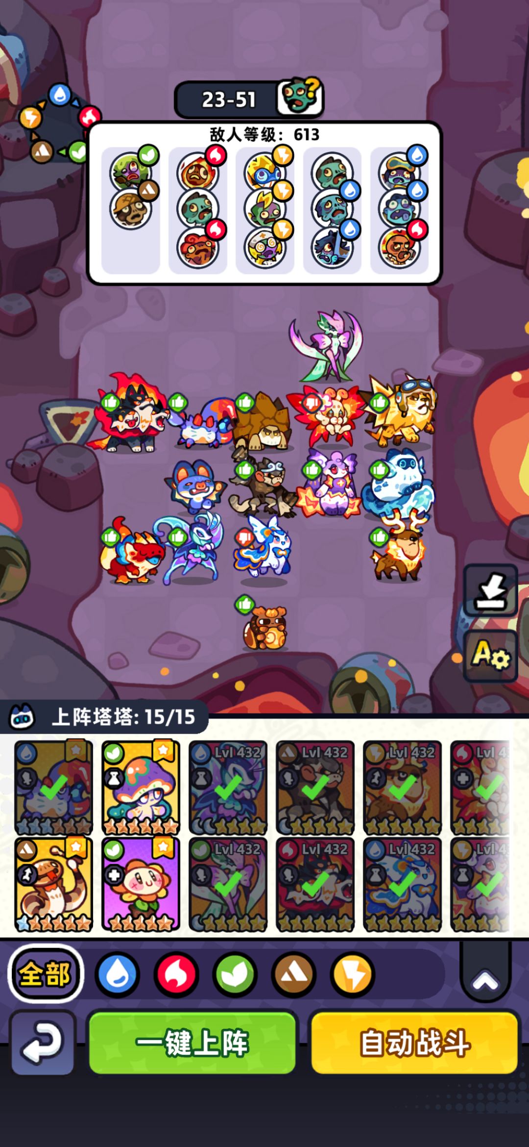 【第23章】低氪推图站位(已完结) 6