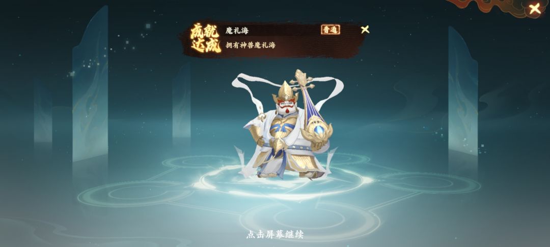 动态图片 3
