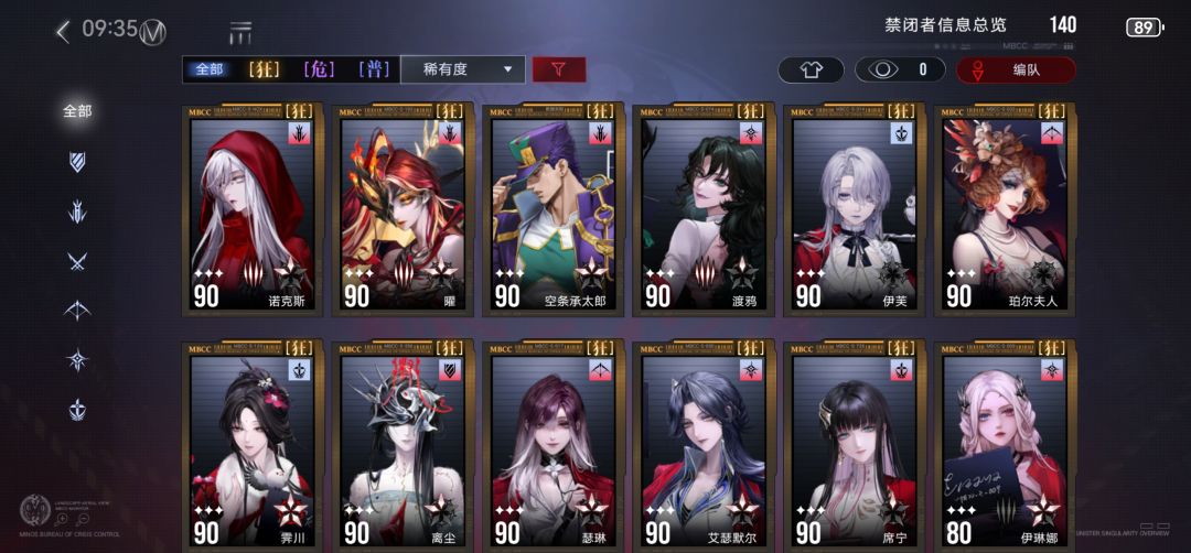 我没法了 2