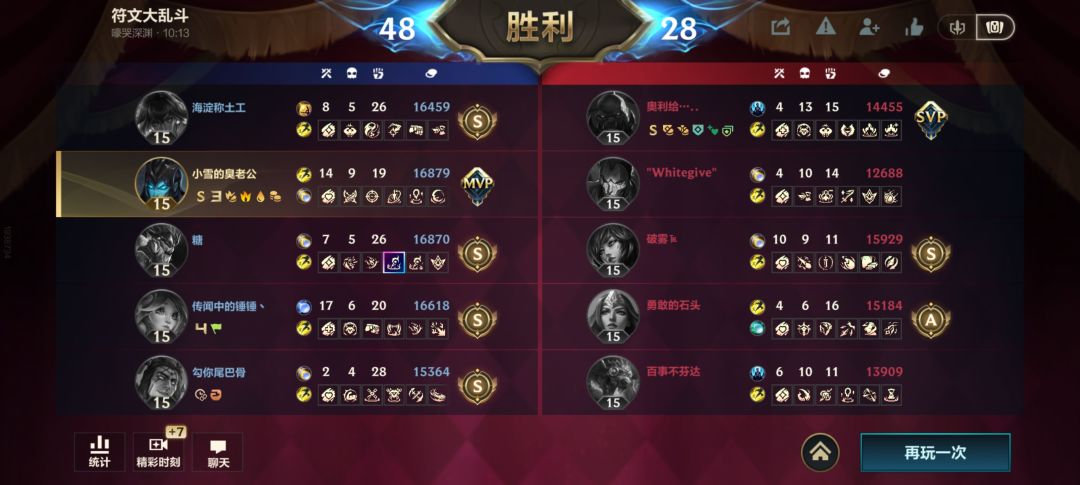 动态图片 1