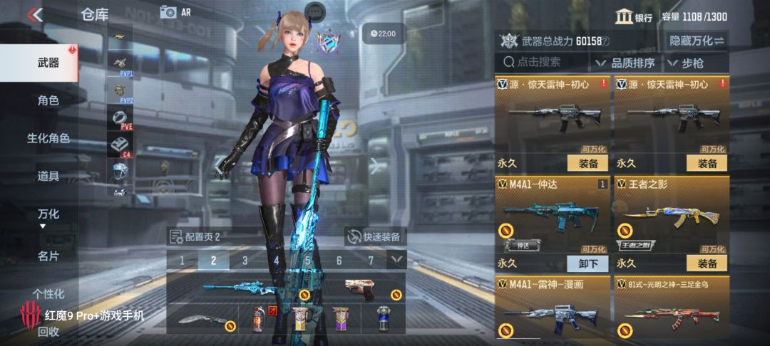 申请体验 1