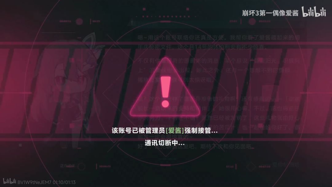 薇塔大人ᐠ( ᑒ )ᐟ 薇塔大人ᐠ( ᑒ )ᐟ 3