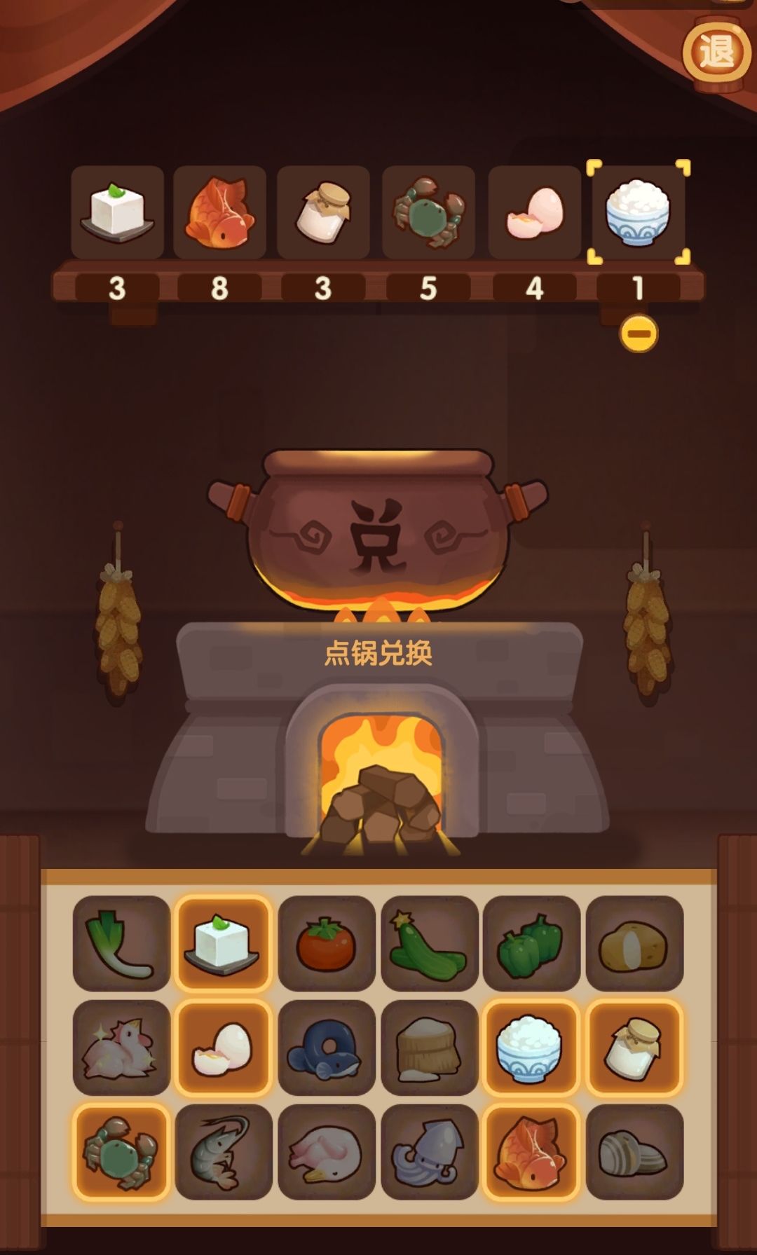 今天的玉壁 1