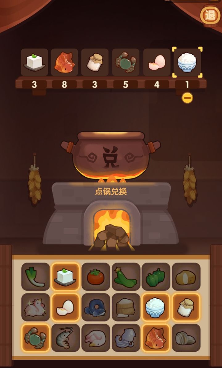 今天的玉壁截图