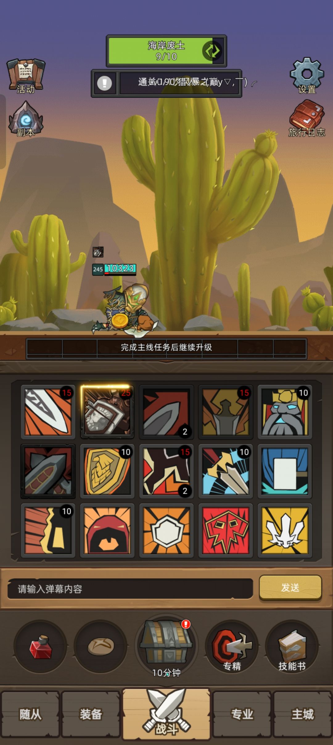 互绑 1