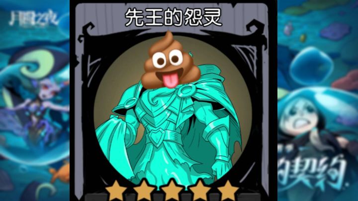设计师你看看你设计的咒术!截图