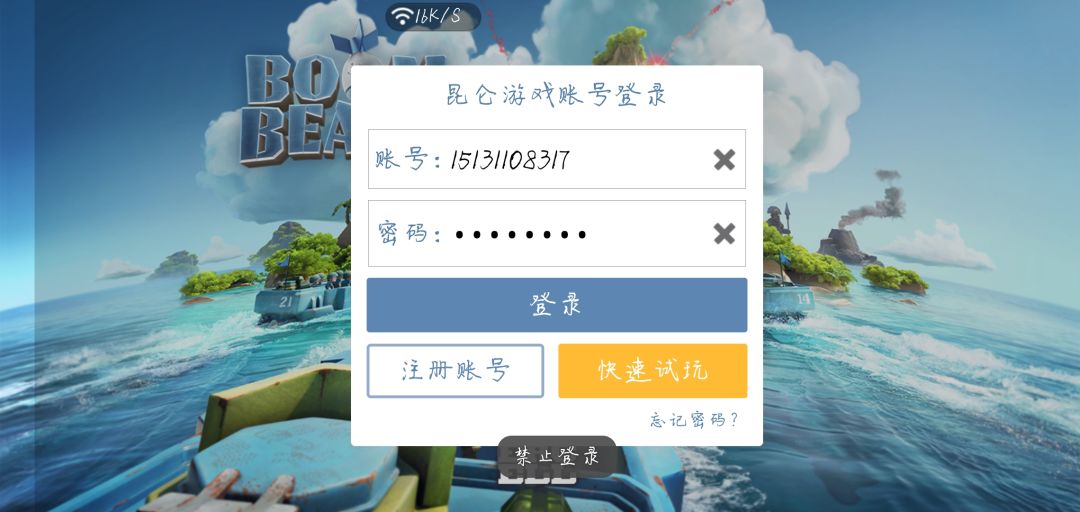 动态图片 1
