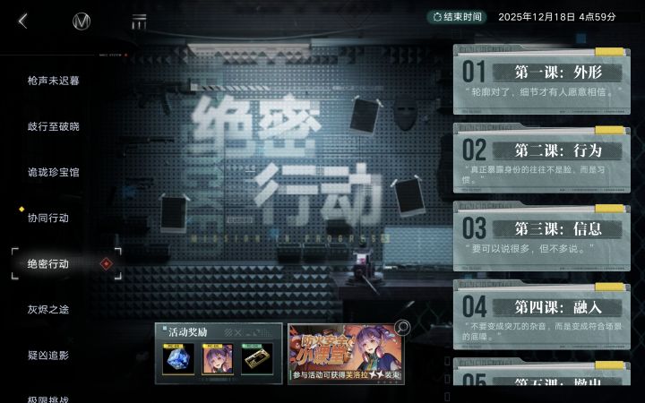 免费皮肤活动最后一天!要结束啦截图