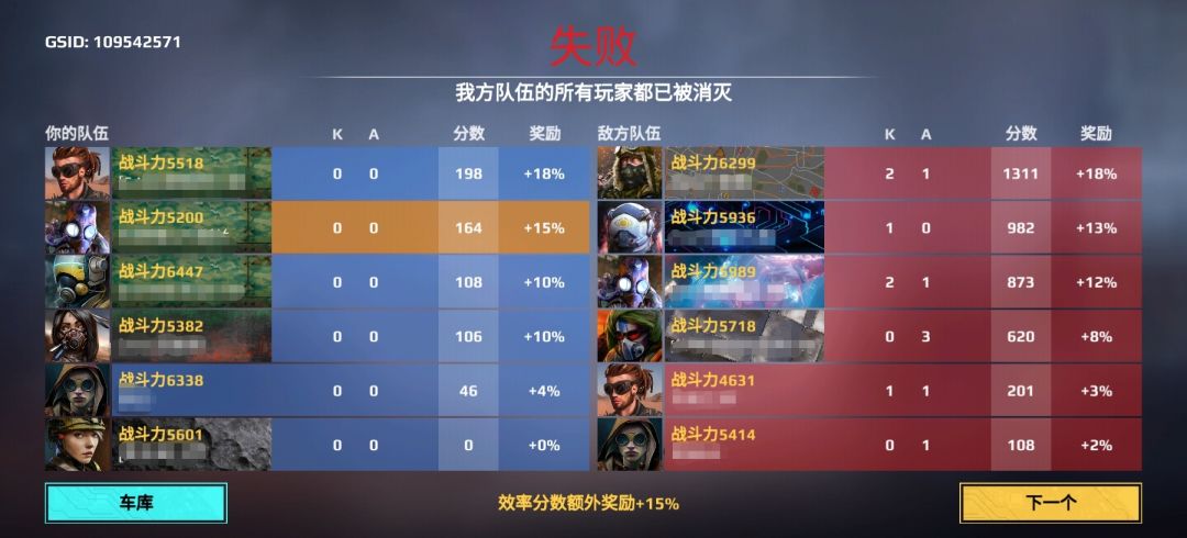 更本没得玩！1000R只是门槛。 2