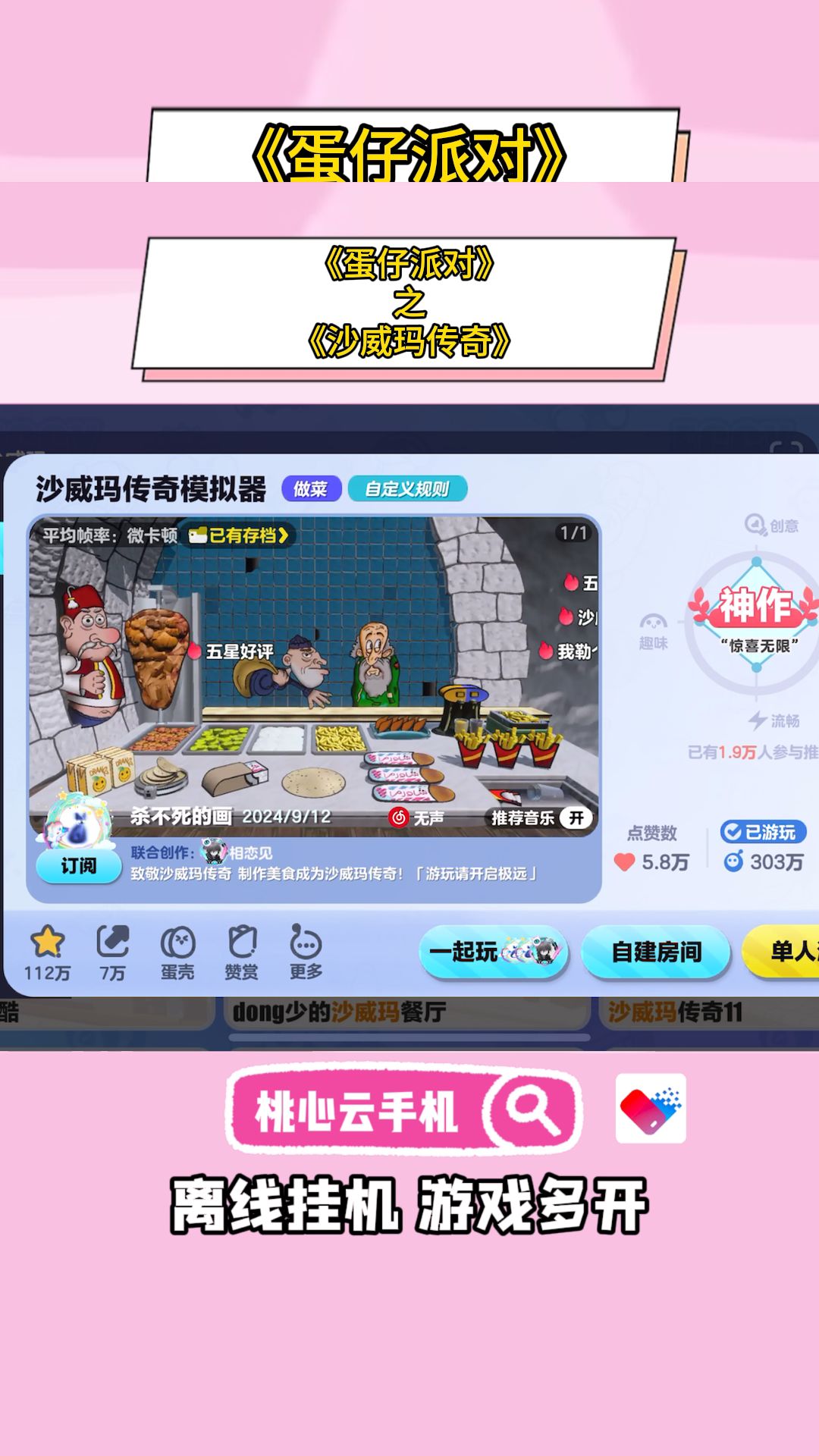 video-4514766