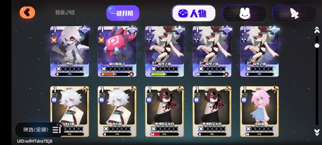 大佬们,我这有能玩的吗 3