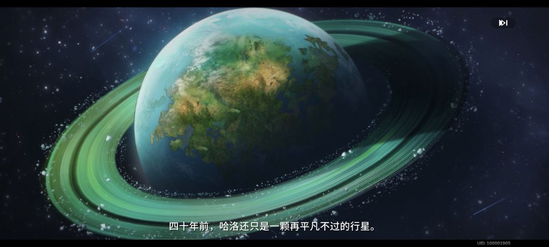 能玩了 1