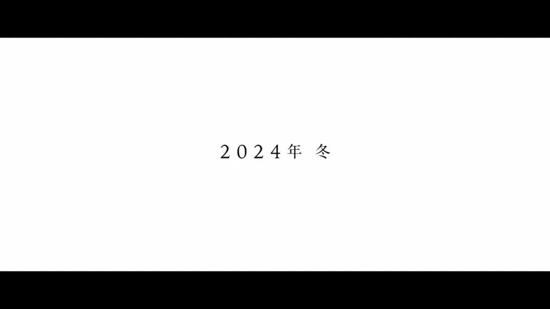 急急急，你游廻天她真来了 2