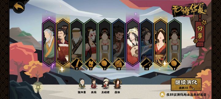 哦吼截图