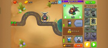 4.14-4.15高级挑战 道路尽头