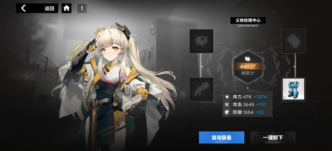 这游戏会吞道具吗? 1