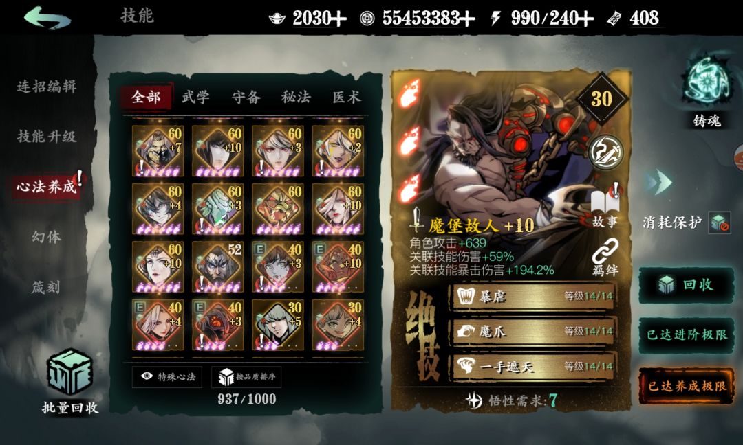 我这个破号可以卖260吗 4