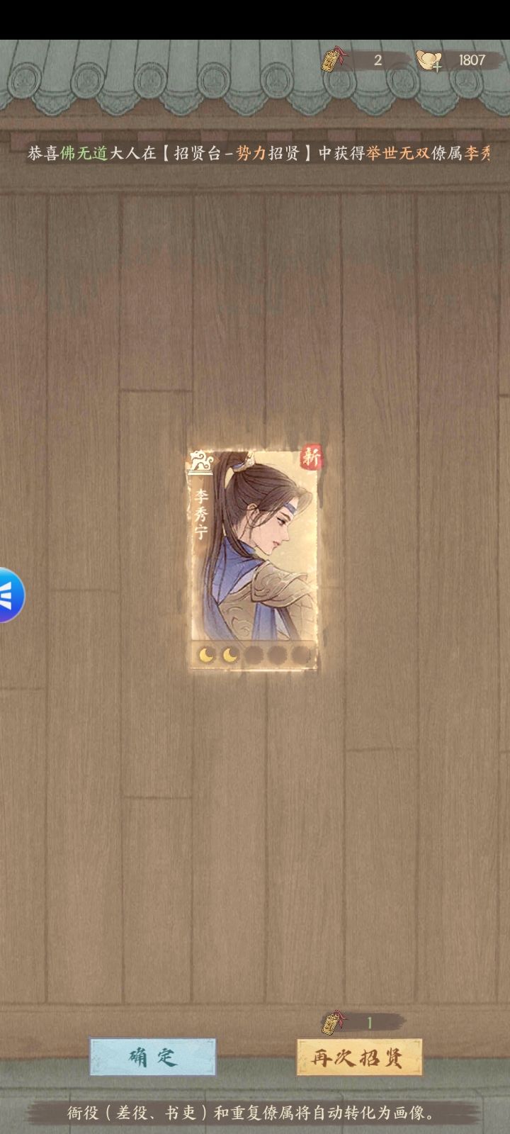 还行 3
