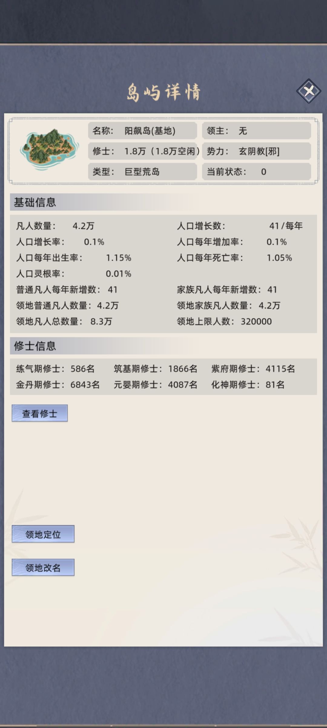 都到齐了 2