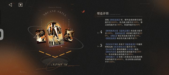 110抽满塑还有高手!截图