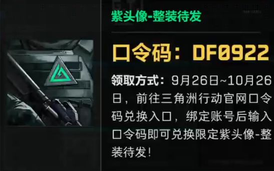 今日开放资源预下载,26号抢先一步注册❗❗ 2