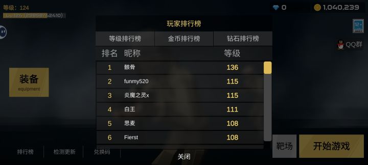 怎么找不到我人了?截图