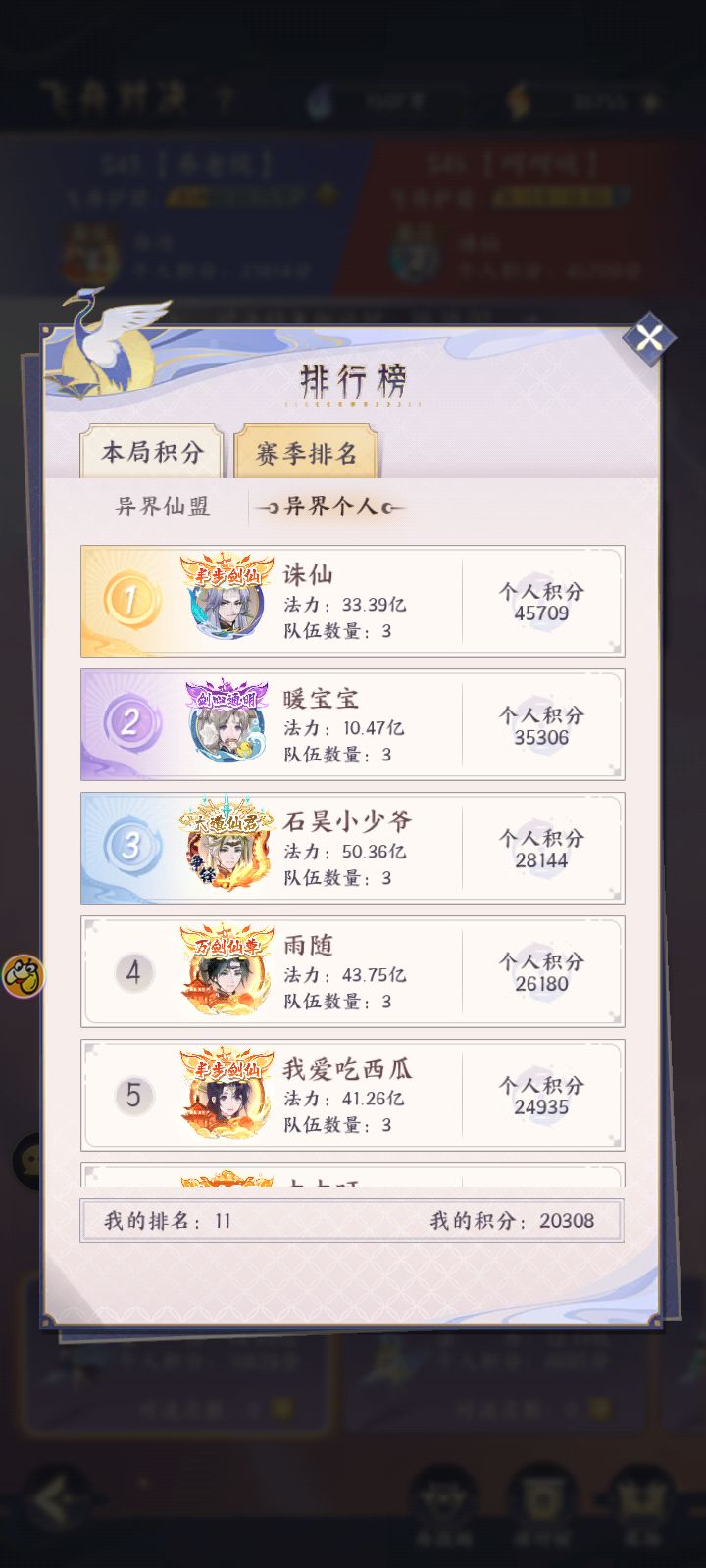 不懂就问 2