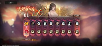 关于皮肤思路的建议