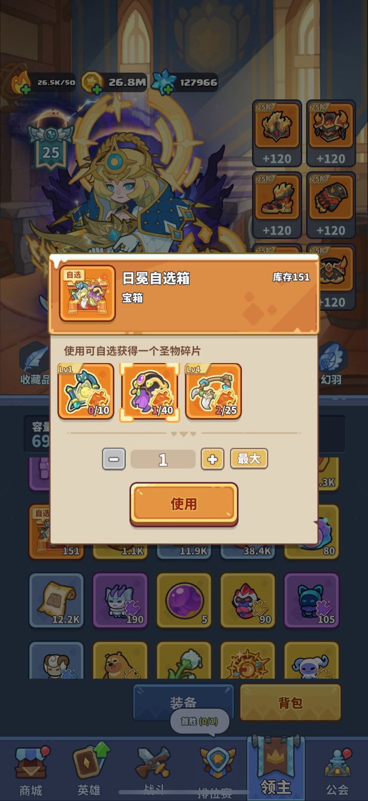 圈钱有你这么圈的?截图