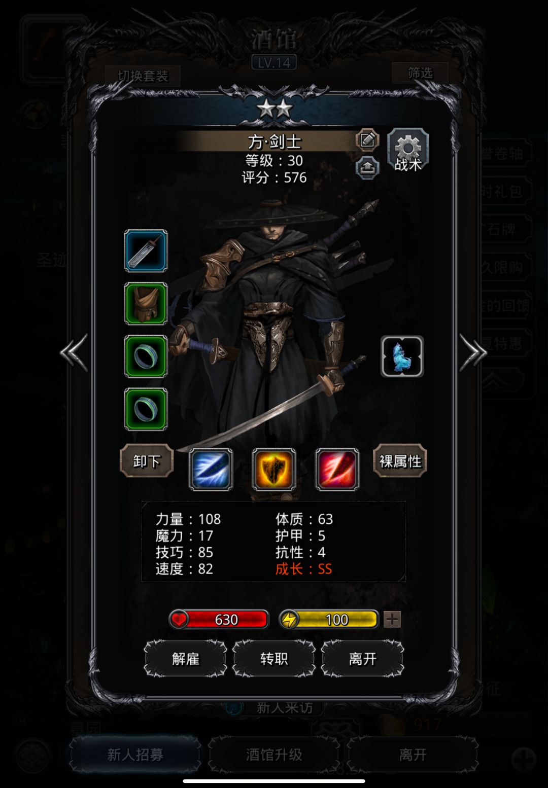 第一天萌新大佬前期这都怎么专职好, 1