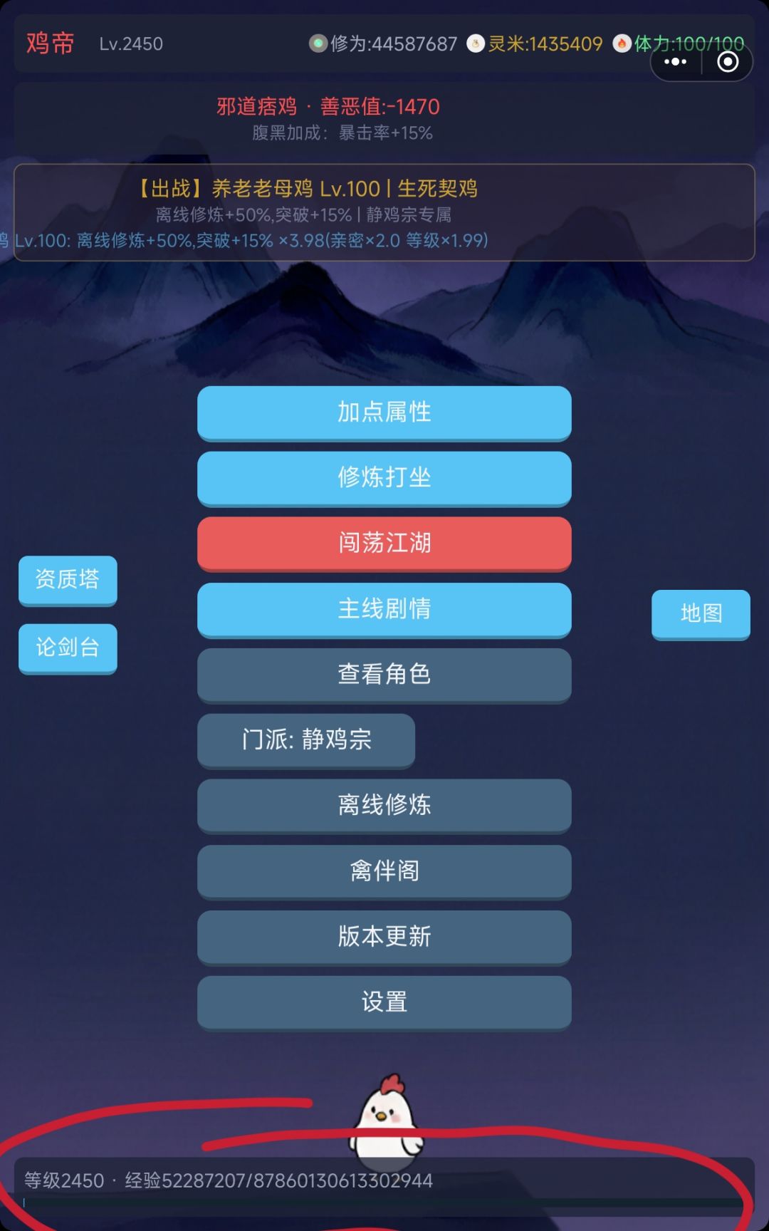 升不动,一点也升不动 2