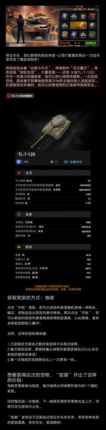 强大的捕食者正变成你的猎物出现在车库