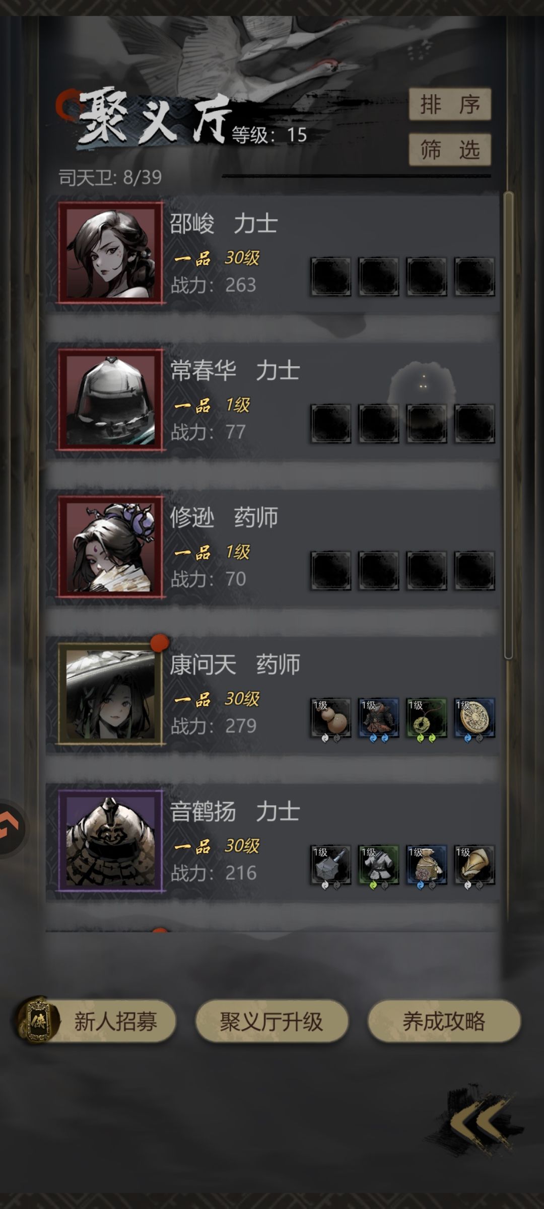动态图片 4