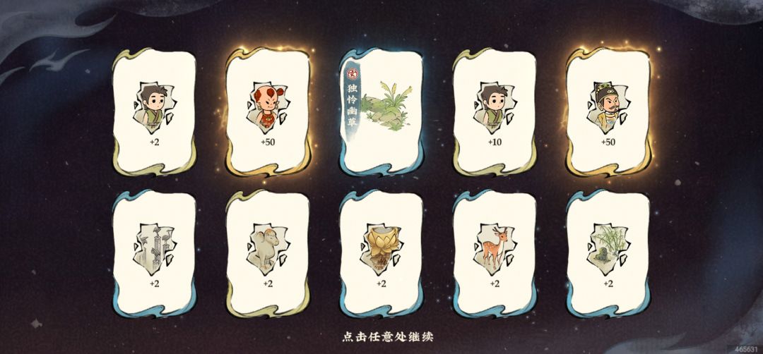 双黄蛋 2