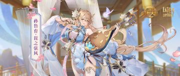 「乐谱残卷」琵之弦风· 坎坎《伐檀》诉衷肠