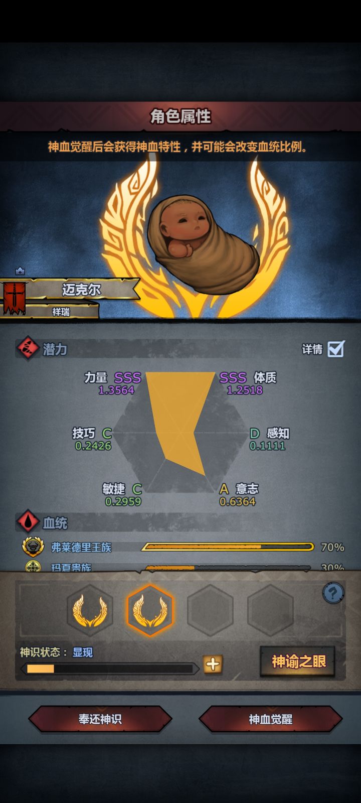 这个要不要妥截图
