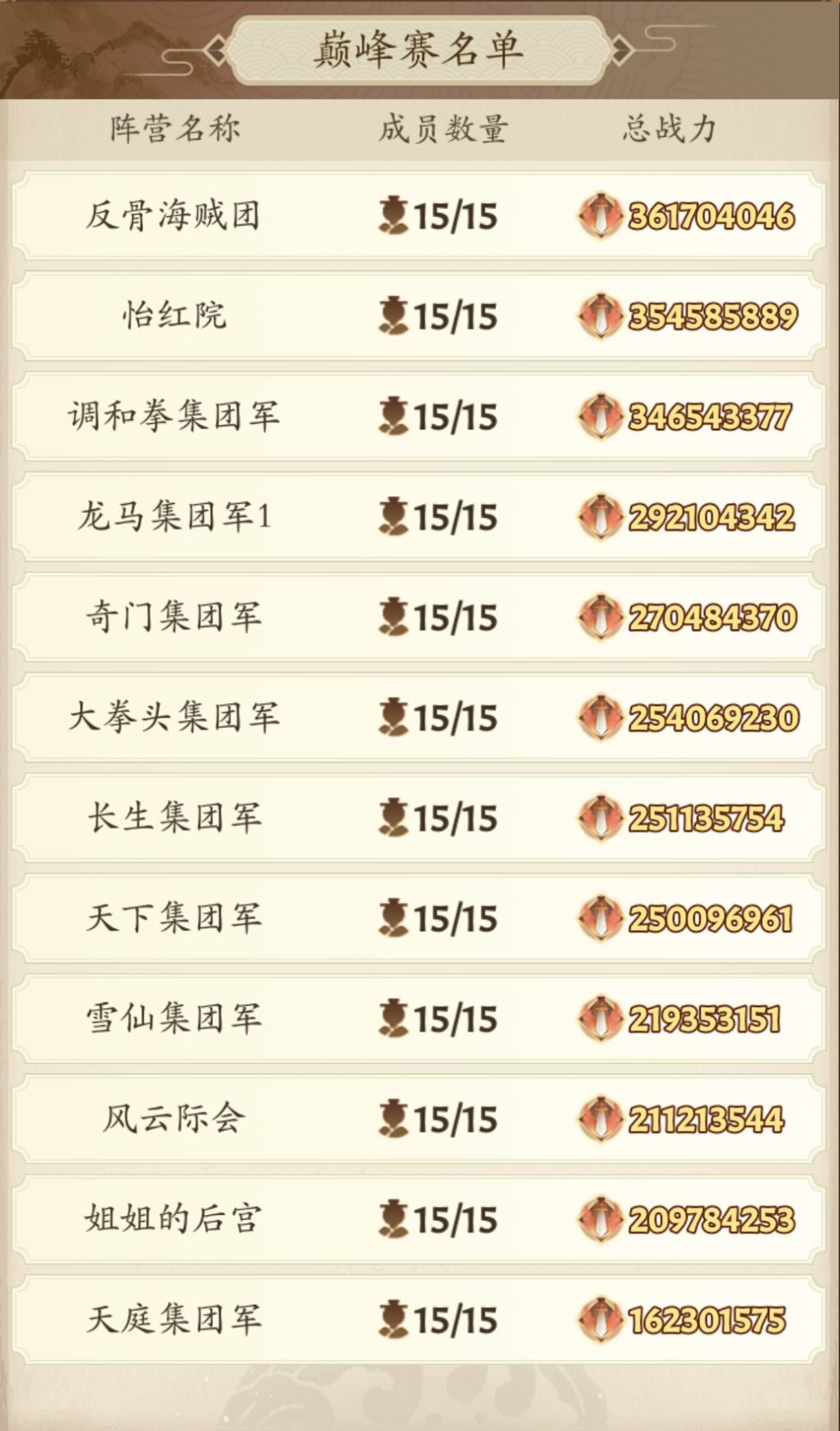 厂二代小朋友梦碎匹配赛 8