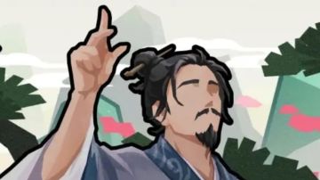 【无悔杂谈】浅谈邹衍的政策来源