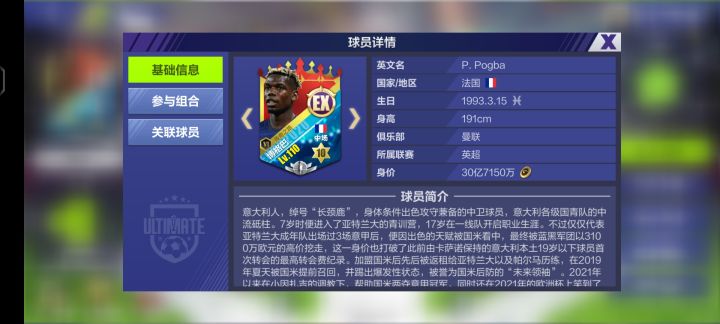 这到底是谁？截图