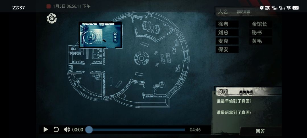 好有创意,听声追凶 2