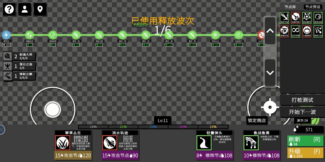 ????? 2