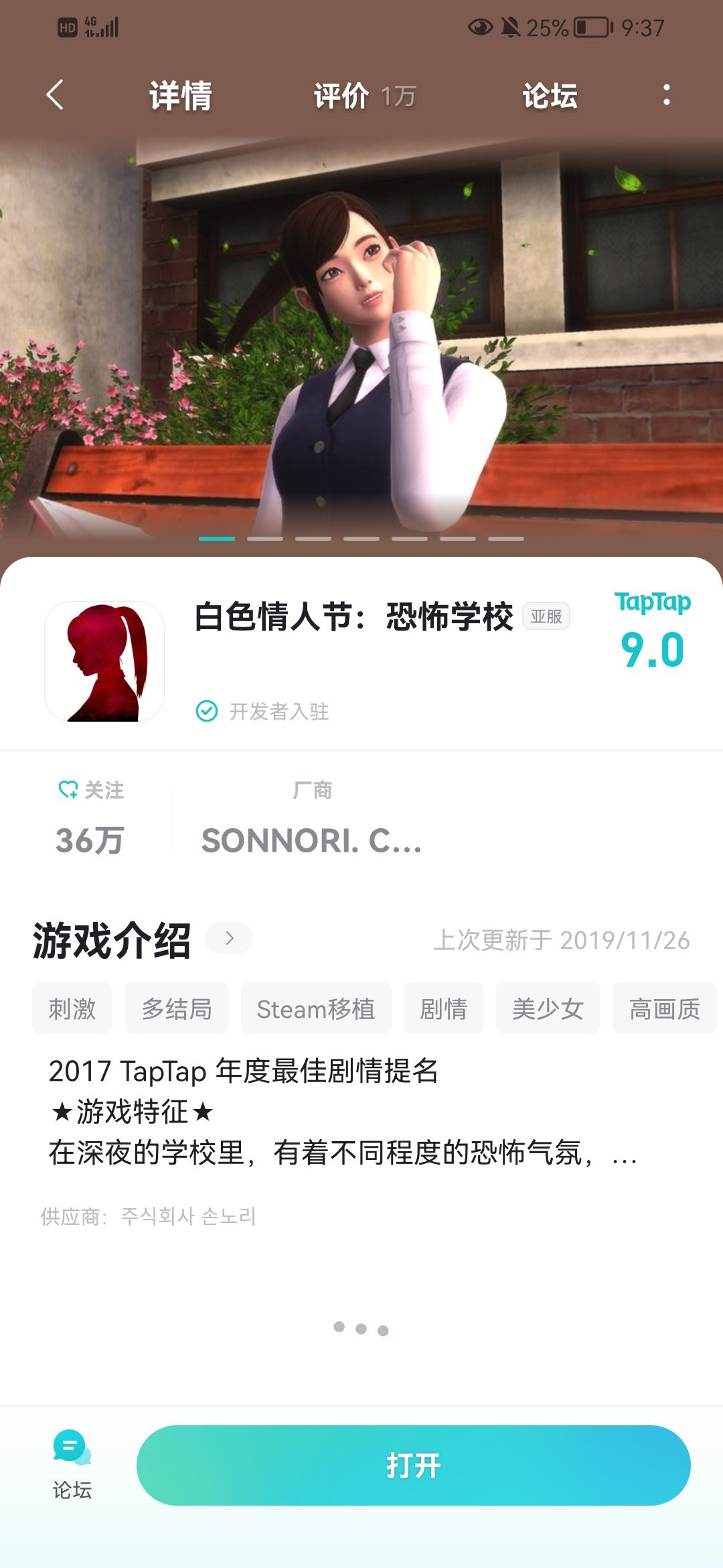 帮帮我 2